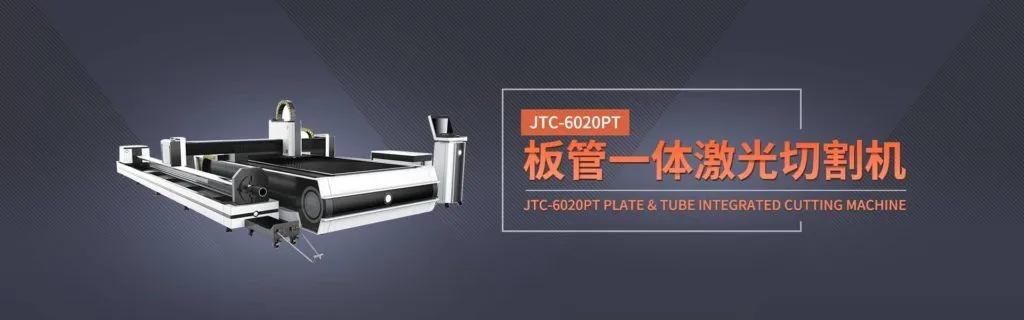 JTC-6020PT fiber laser cutting machine for metal sheets and tubes